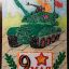 01f84b25