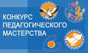 жюри профессионального конкурса "Детство", номинация "Молодой педагог"