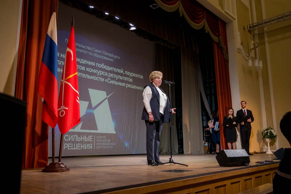 Конкурс «Сильные решения»