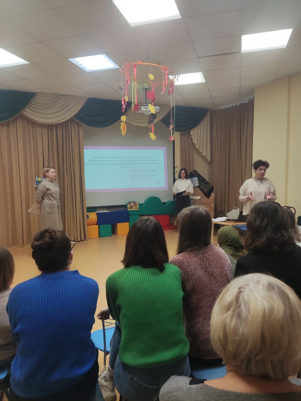 Использование современных инновационных технологий в работе с детьми