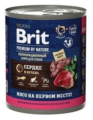 влажный корм для собак Brit влажный корм для собак Brit