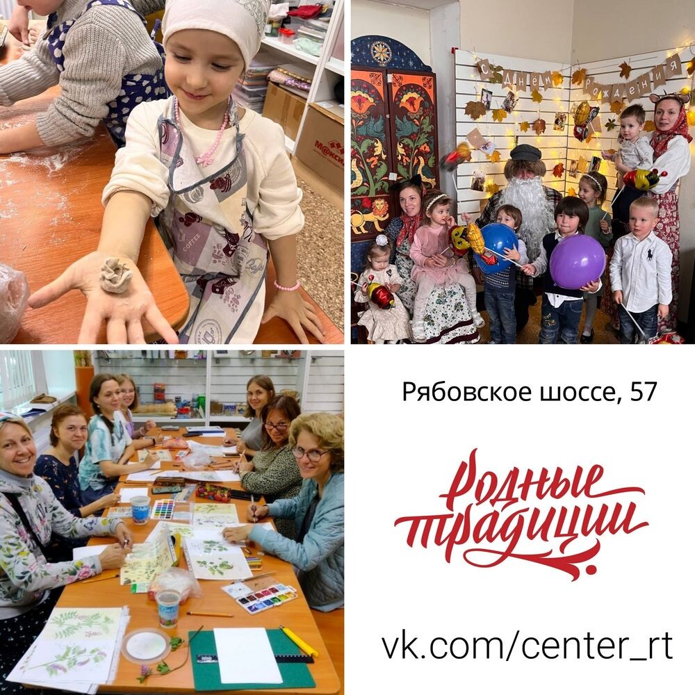 «Семейные традиции» «Семейные традиции»
