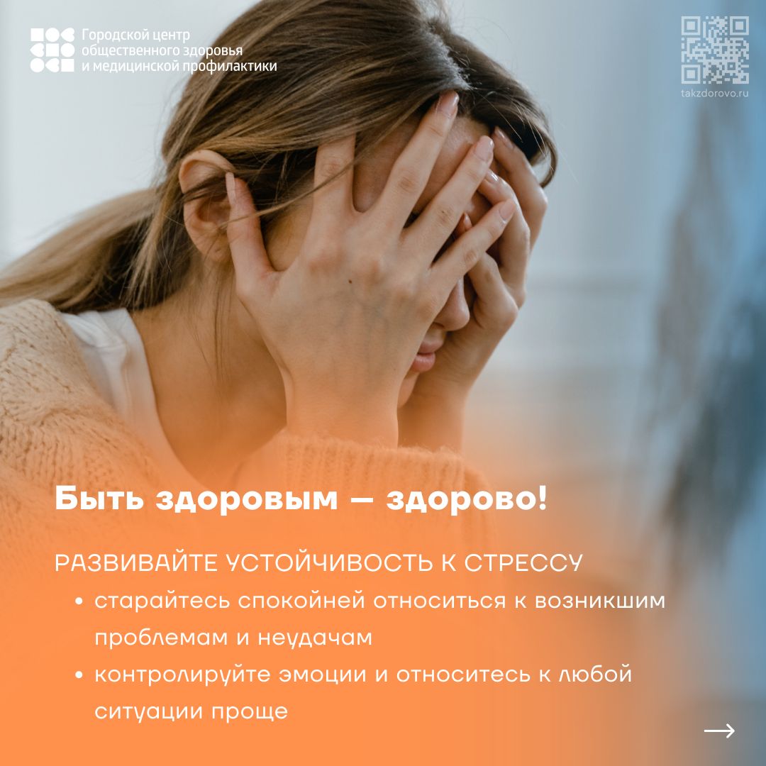 ЗОЖ