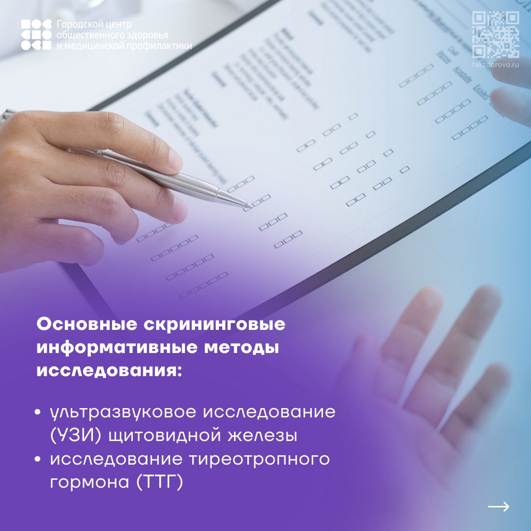 Острая кишечная инфекция
