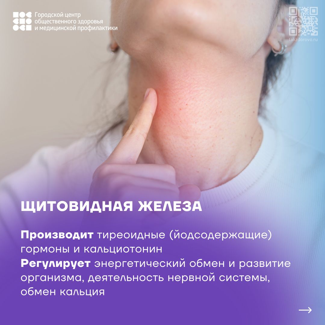 Острая кишечная инфекция