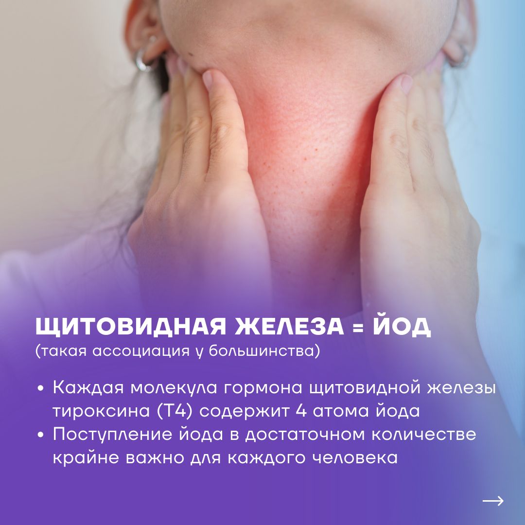 Острая кишечная инфекция