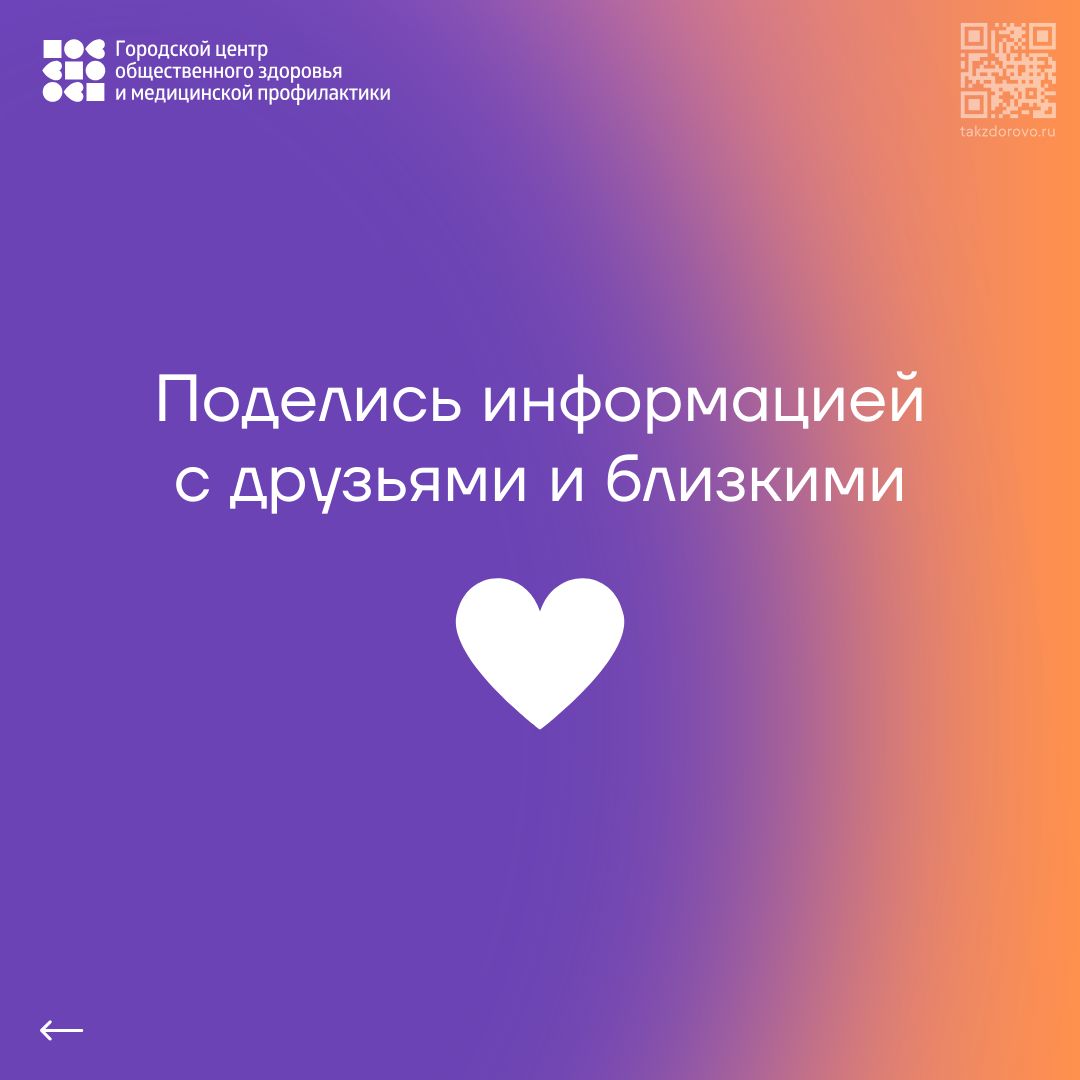 Острая кишечная инфекция