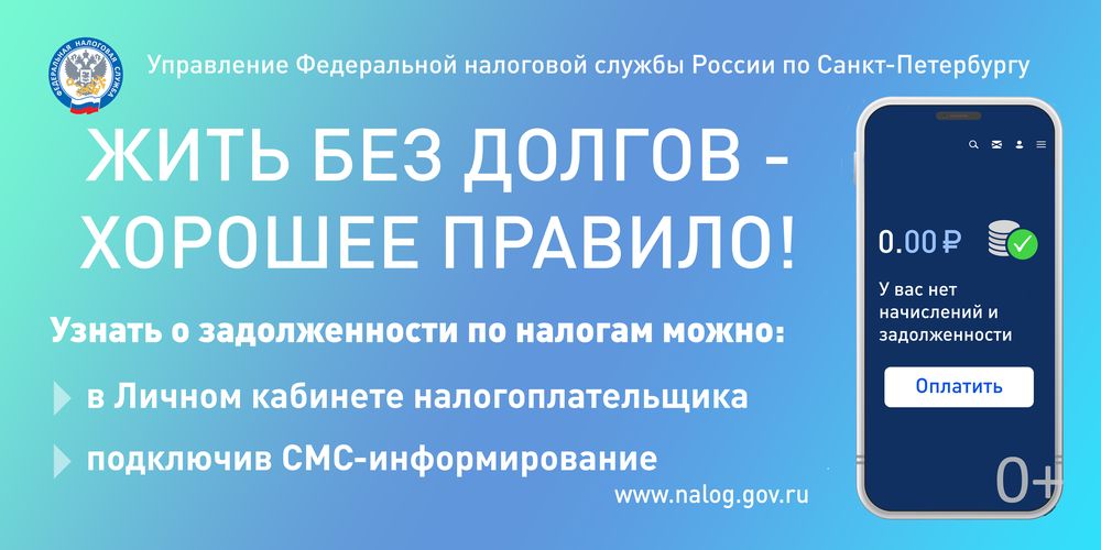 фнс